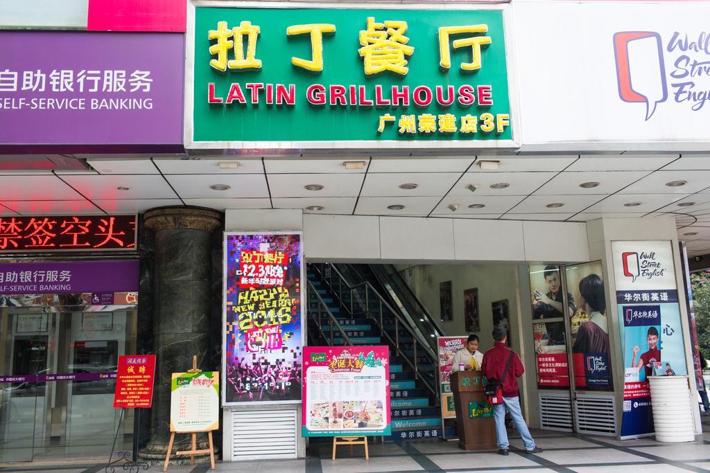 גואנגג'ואו Yo Yo Apartment Zheng Jia Dong Fang Branch מראה חיצוני תמונה