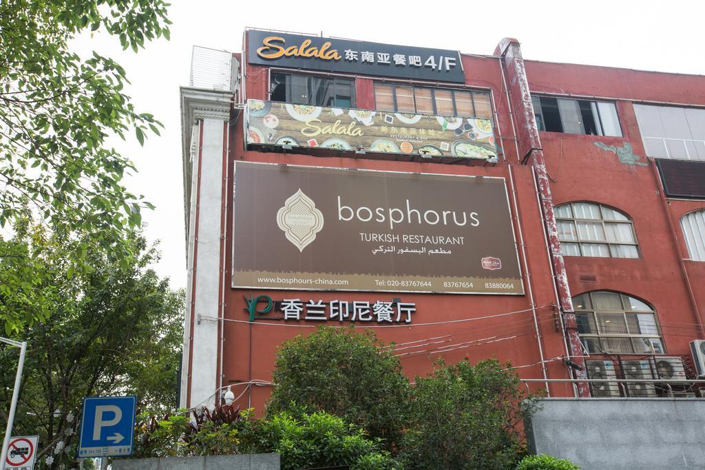 גואנגג'ואו Yo Yo Apartment Zheng Jia Dong Fang Branch מראה חיצוני תמונה